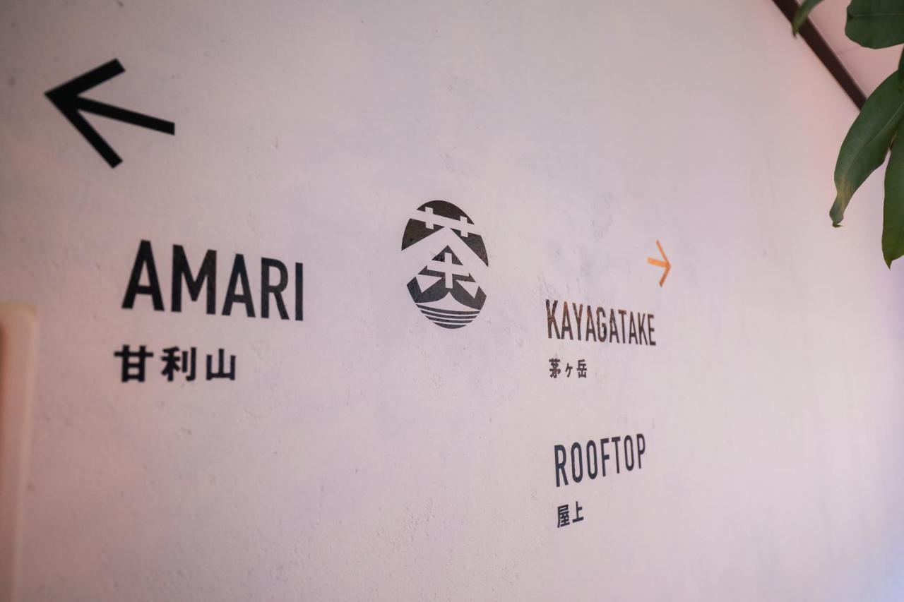 Chaho Hostel Nirasaki / Outdoor Base Bagian luar foto